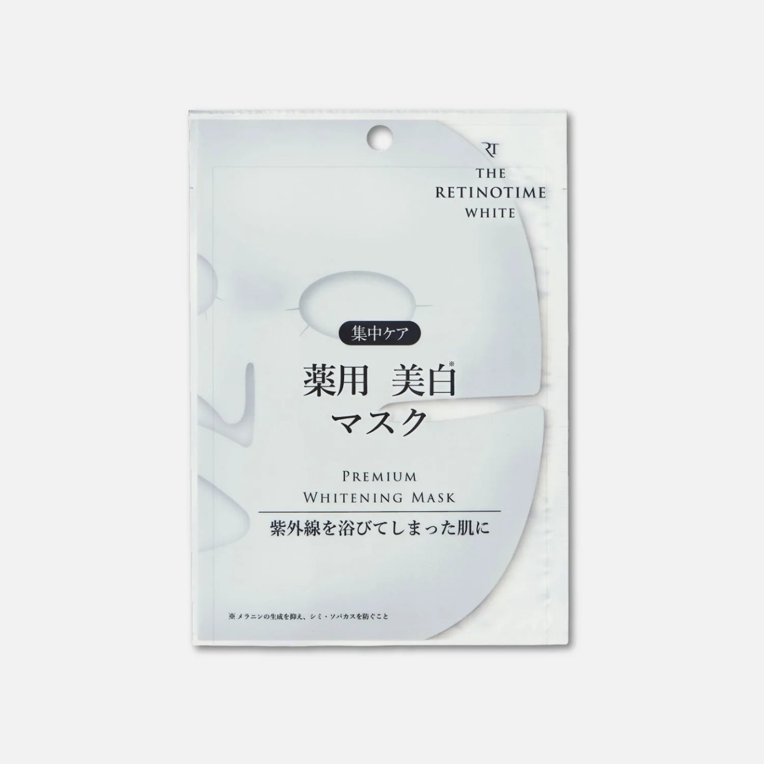 THE RETINOTIME White Premium Whitening Mask (1 Sheet)