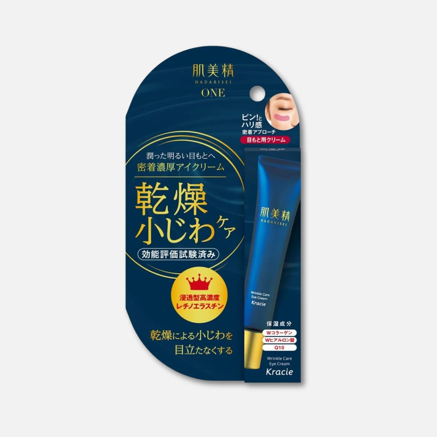 Kracie Hadabisei One Wrinkle Care Eye Cream 15g
