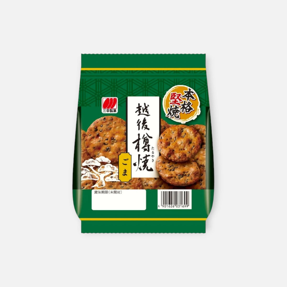Sanko Seika Grilled Rice Crackers (Black Sesame) 76g