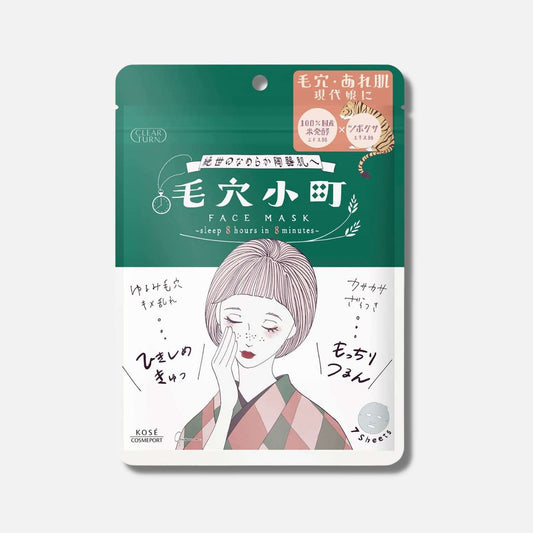Kose Clear Turn Rice Extract and Cica Moisturizing Skincare Mask (7 Sheets)
