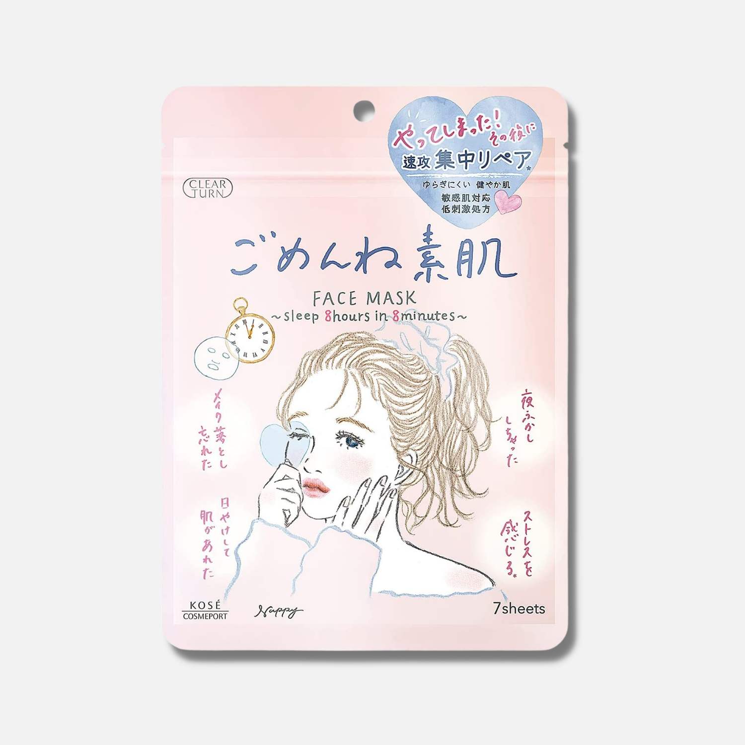 Kose Clear Turn "Gomem Ne" Moisturizing Skincare Mask (7 Sheets)