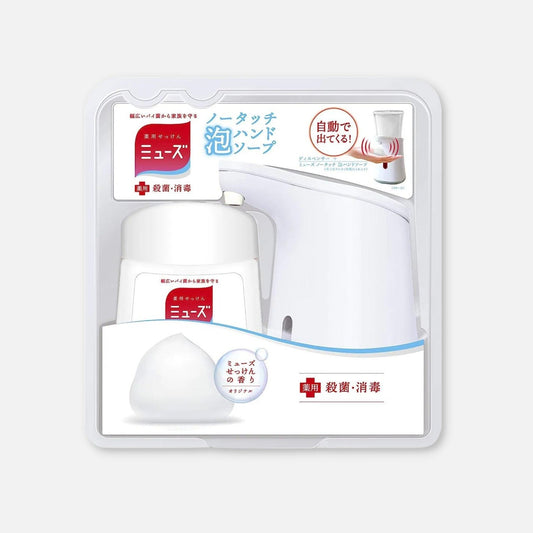 Muse Non Touch Soap Automatic Dispenser + Refill 250ml