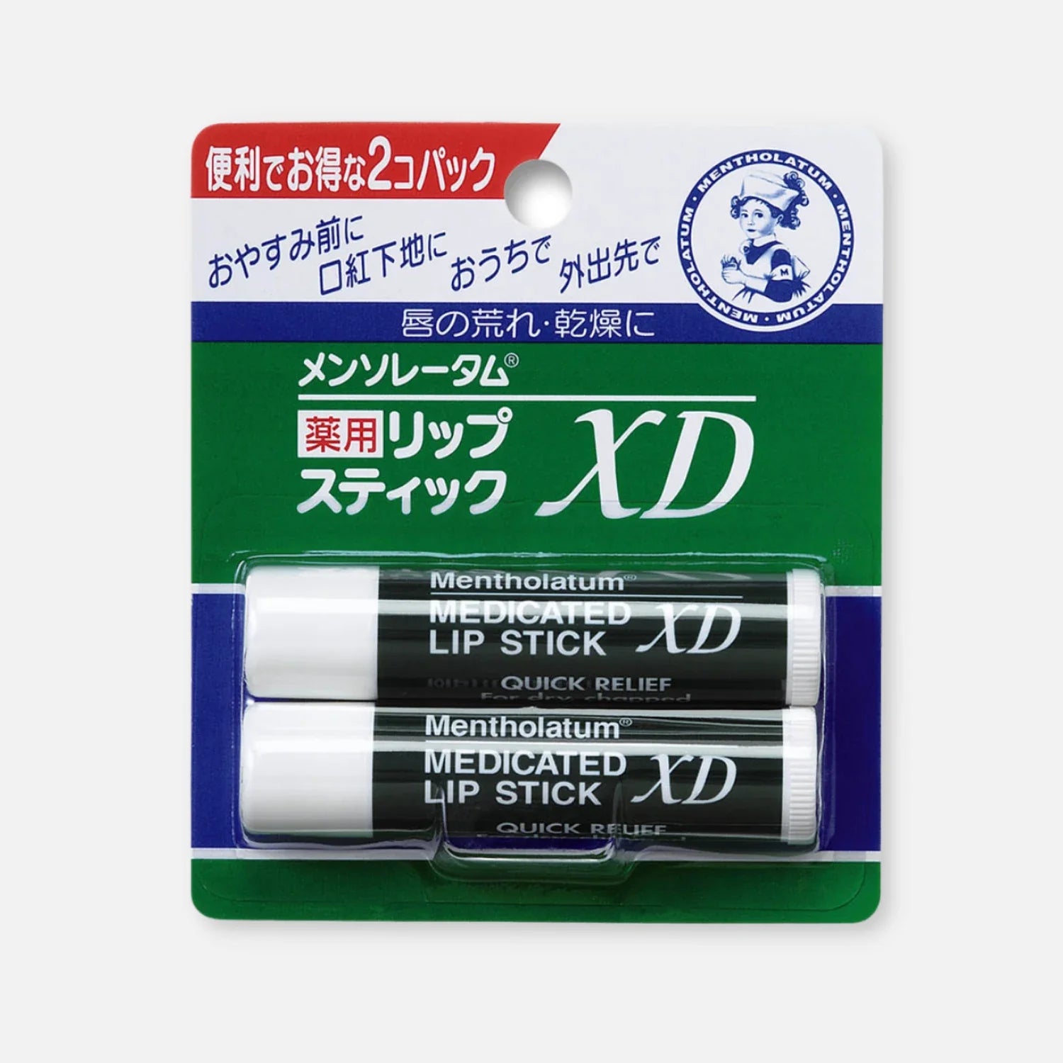 Mentholatum Medicated Lip Stick 4g (Pack of 2)