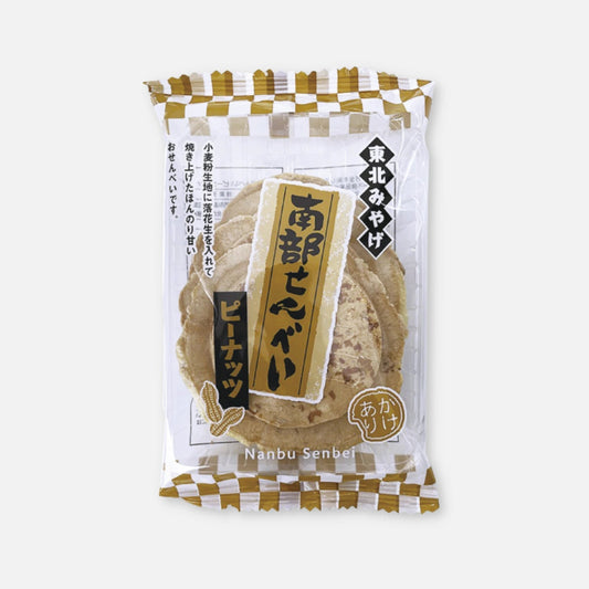 Tohoku Miyage Big Peanuts Senbei 3 Pieces