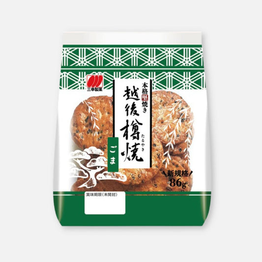 Sanko Seika Grilled Rice Crackers (Black Sesame) 86g
