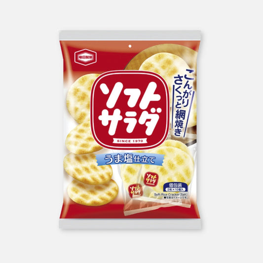 Kameda Soft Salada Salted Rice Cracker (20 Units)