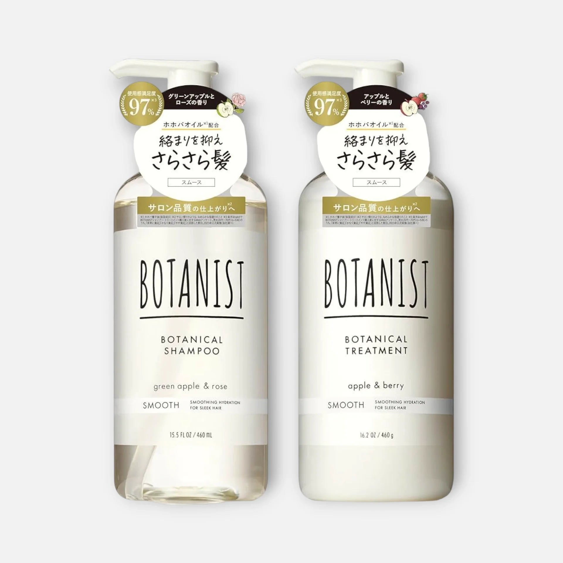 Botanist [Smooth] Shampoo & Treatment Set (460ml Each)
