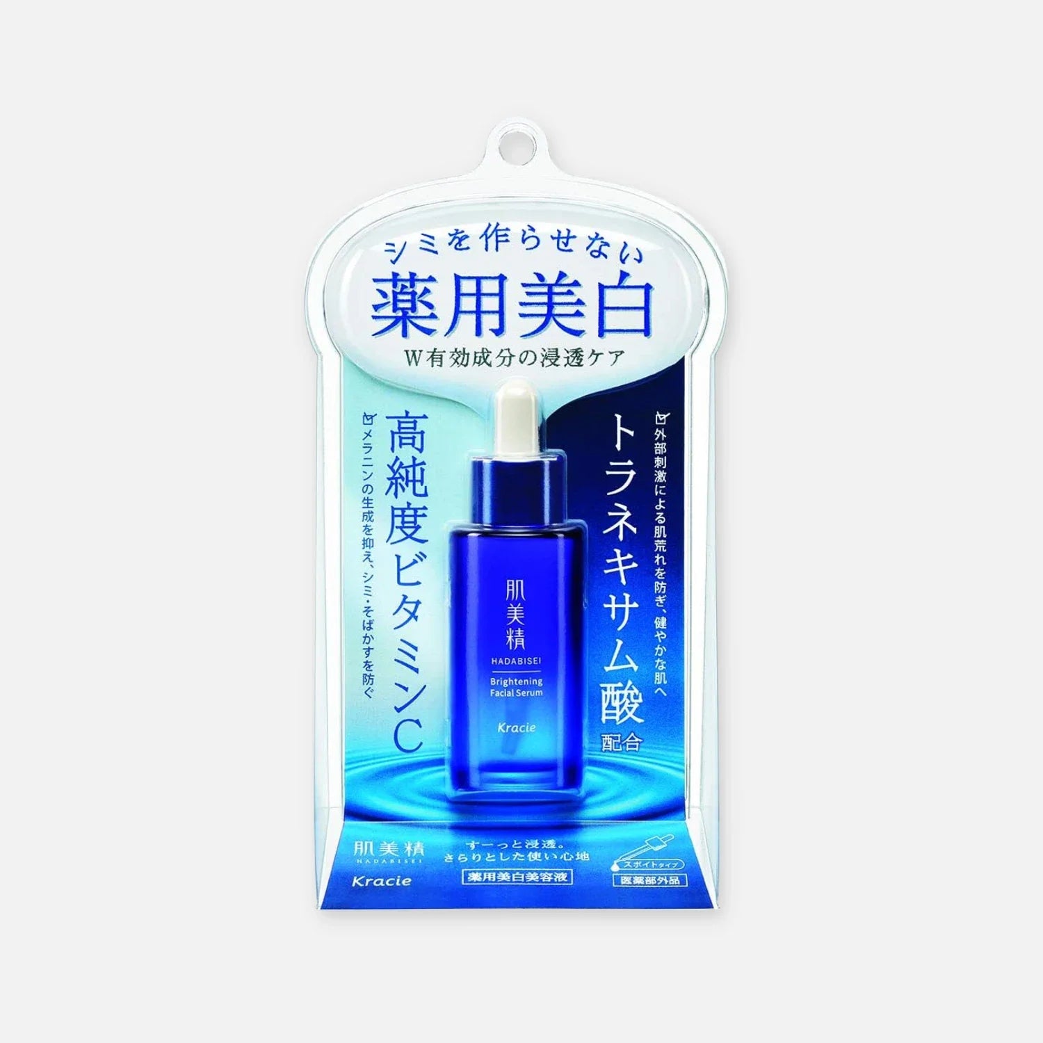 Kracie Hadabisei Brightening Facial Serum 30ml