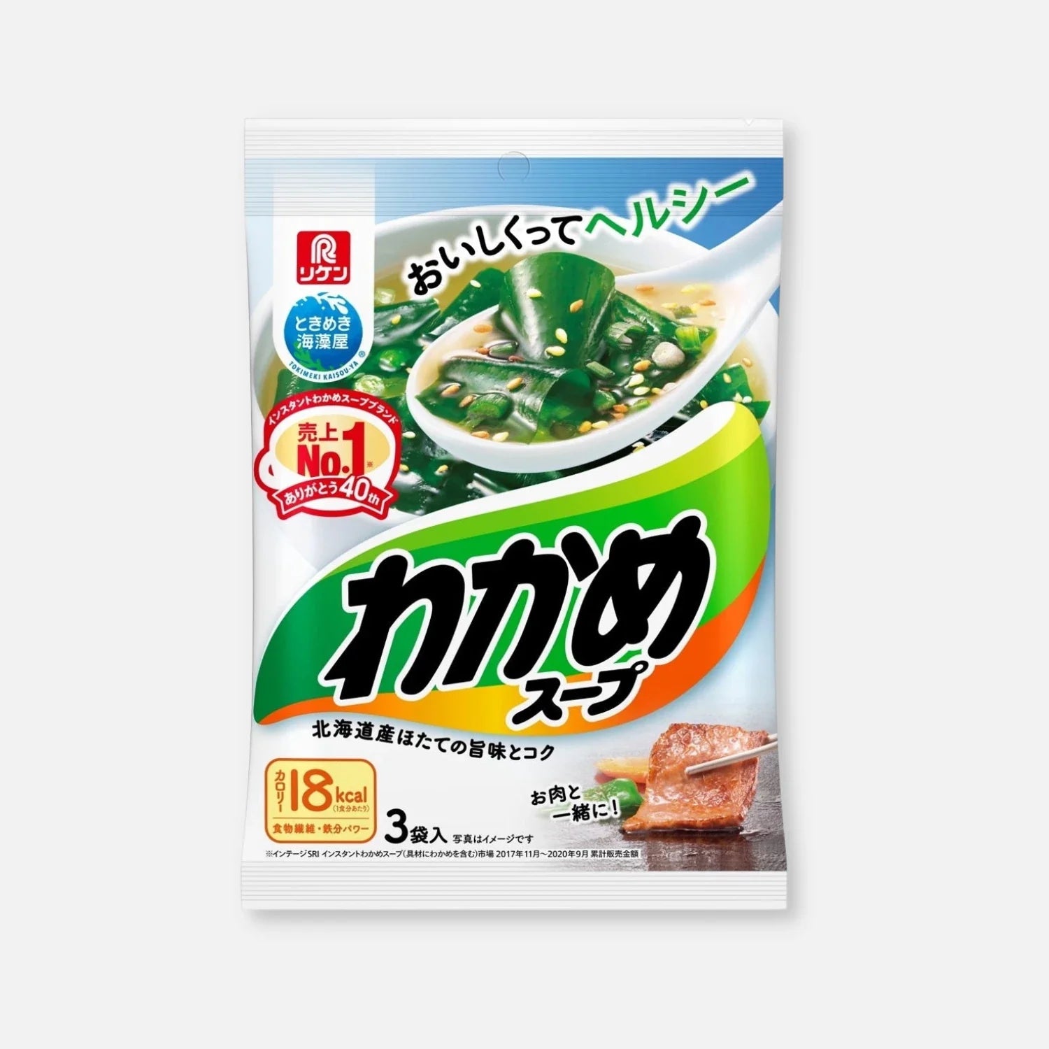 Riken Wakame Seaweed Soup (3 units)