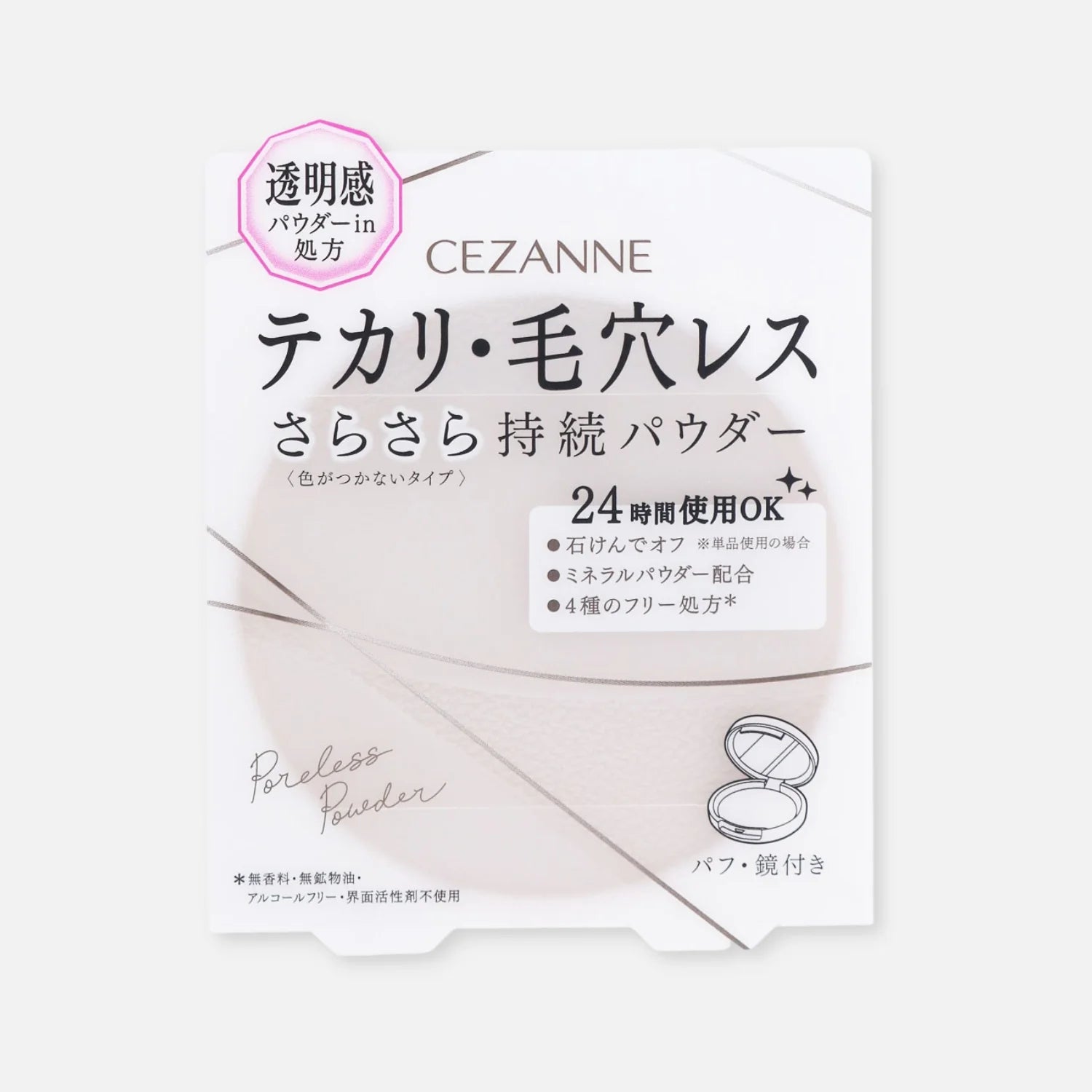Cezanne Poreless Powder Clear 8g