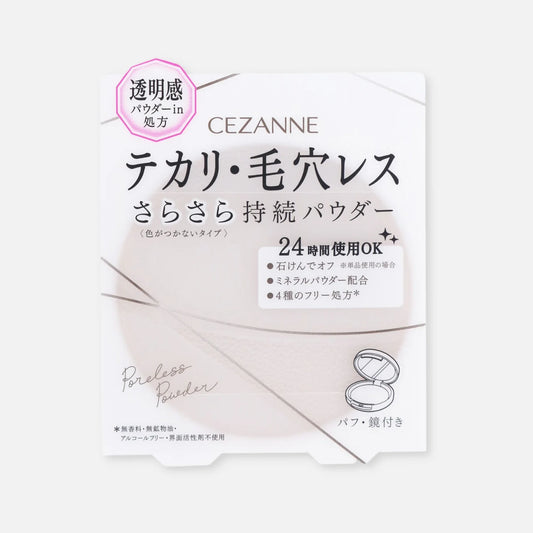 Cezanne Poreless Powder Clear 8g