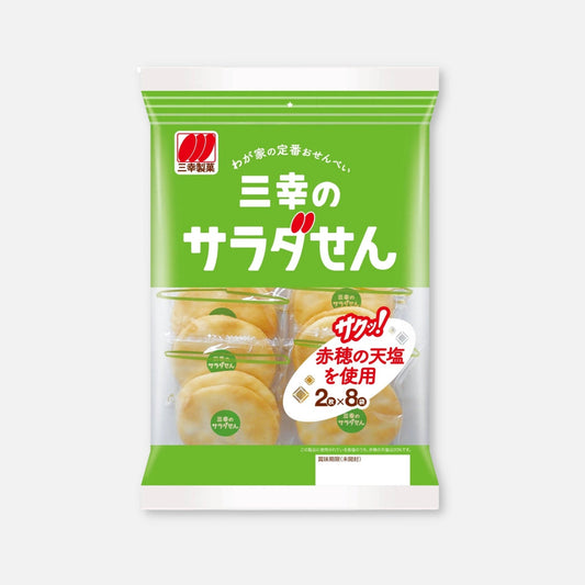 Sanko Seika Salad Flavored Rice Crackers 16 Units