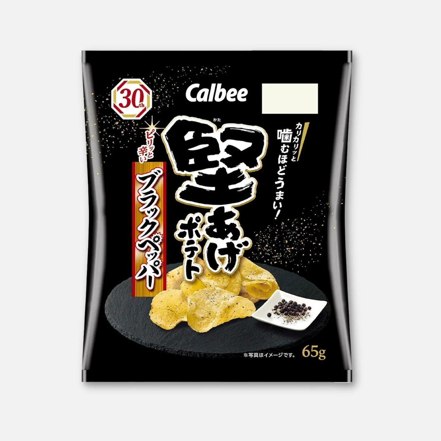 Calbee Kata Age Crunchy Potato Chips Black Pepper 65g