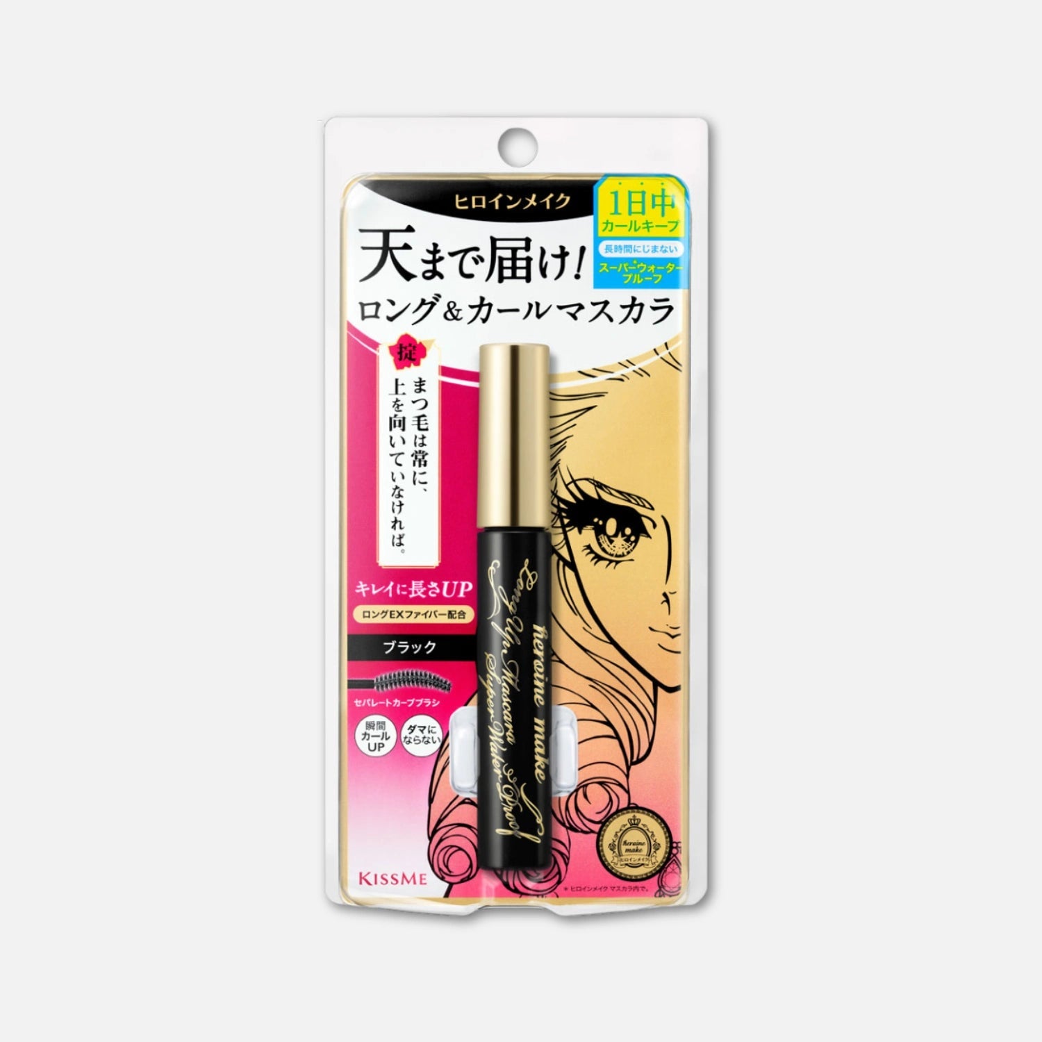 Kiss Me Heroine Long UP Mascara Super Waterproof 6g (Various Shades)