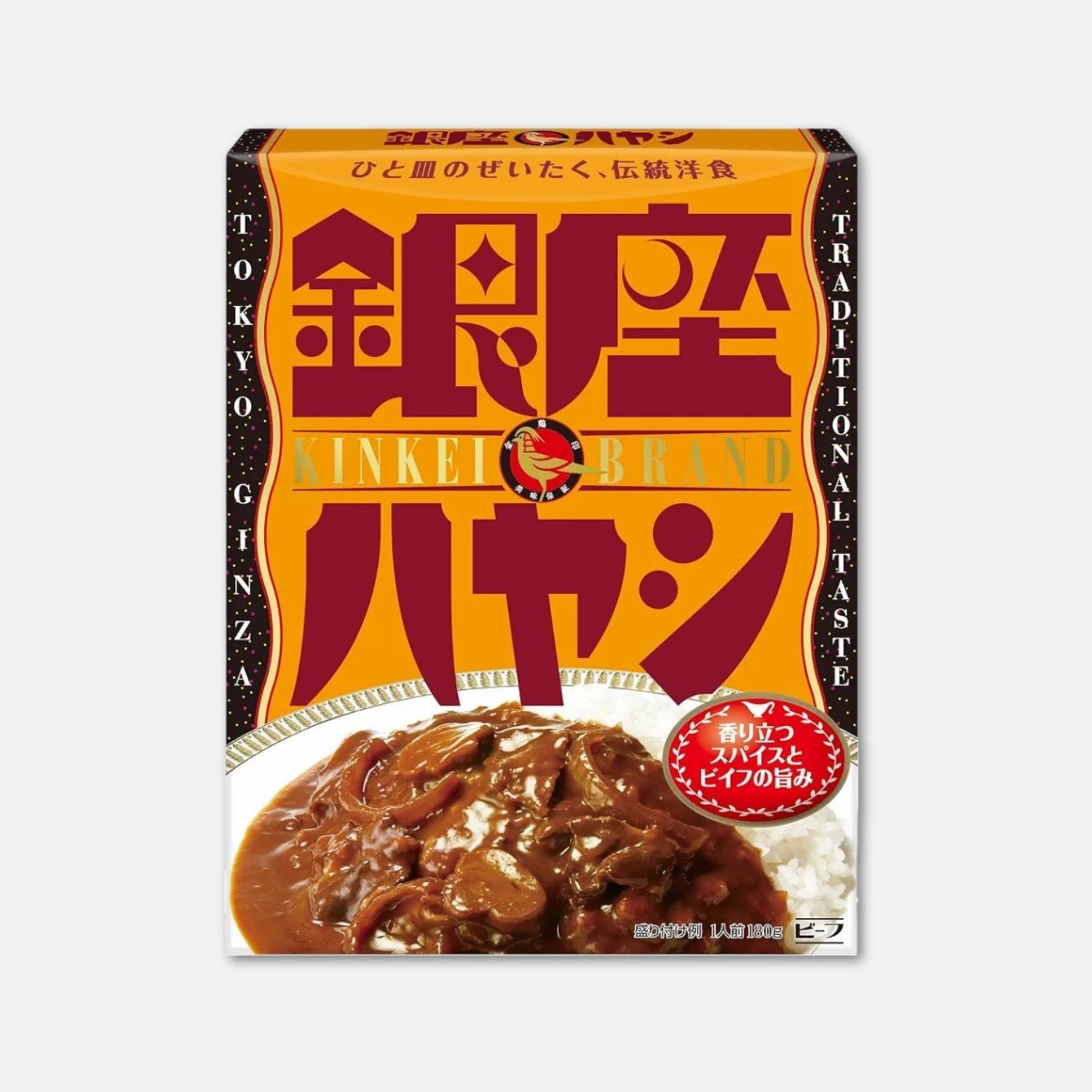 Kinkei Ginza Hayashi Curry 180g