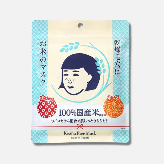 Keana 100% Rice Skincare Mask (10 Sheets)