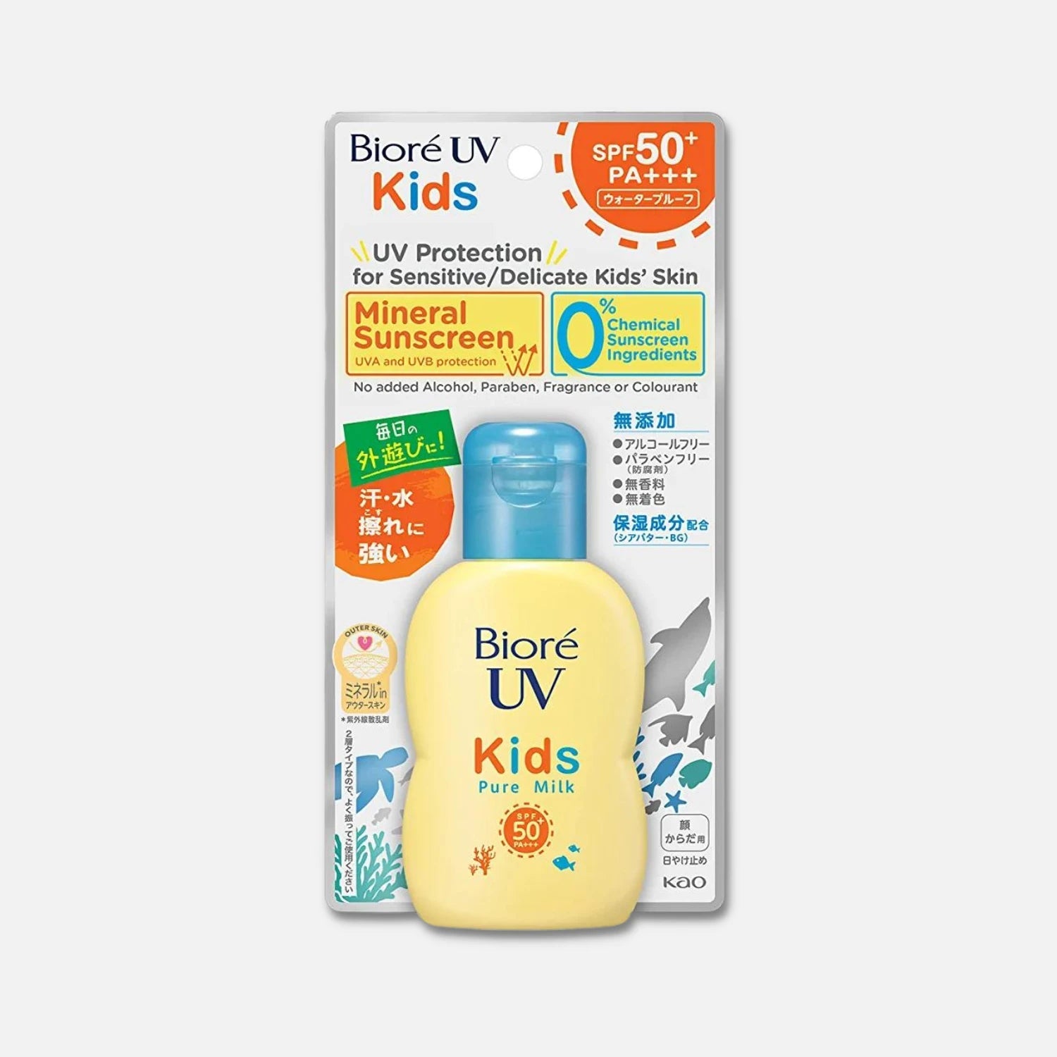 Biore UV Kids Pure Milk SPF 50+ PA+++ 70ml