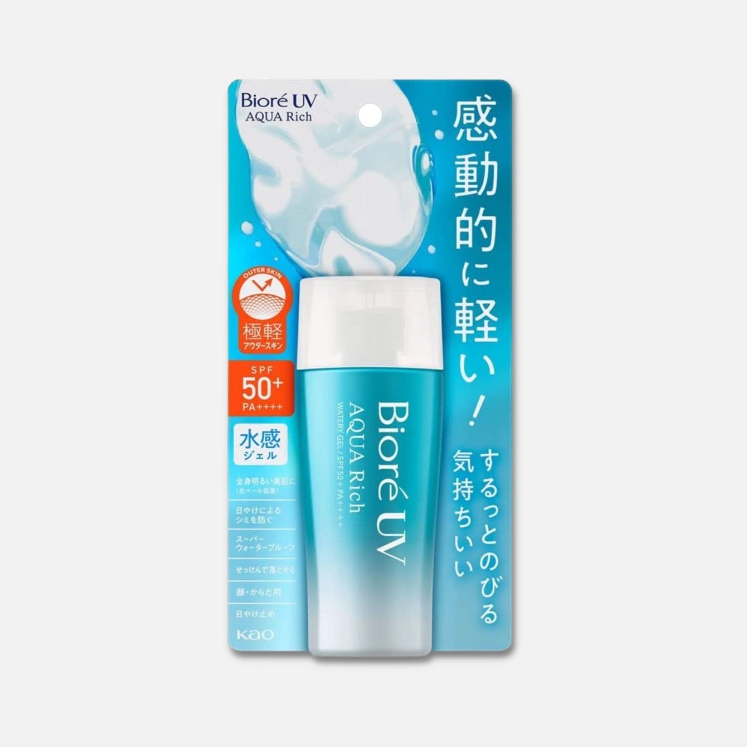 Biore UV Aqua Rich Water Gel SPF 50+ PA++++ 70ml/155ml