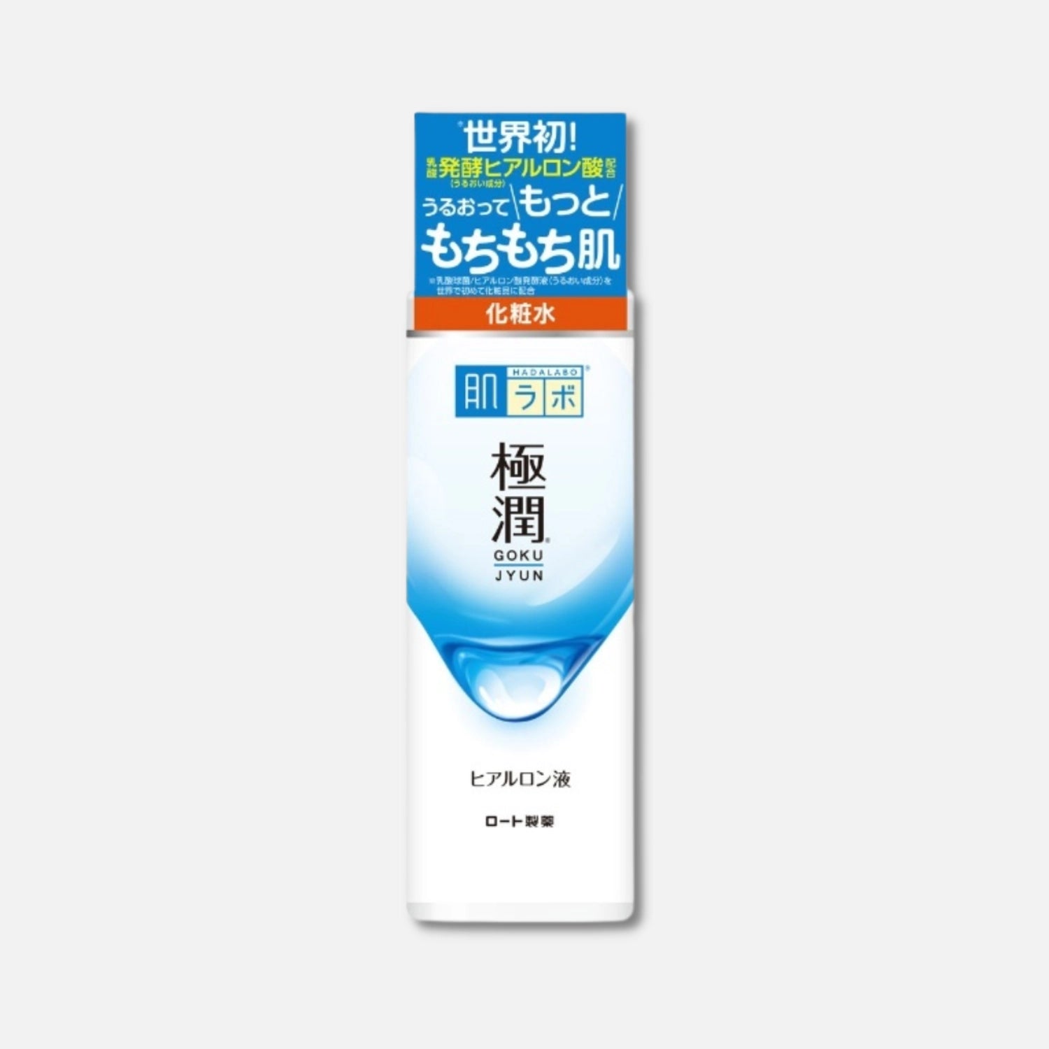 Hada Labo Lotion 170ml