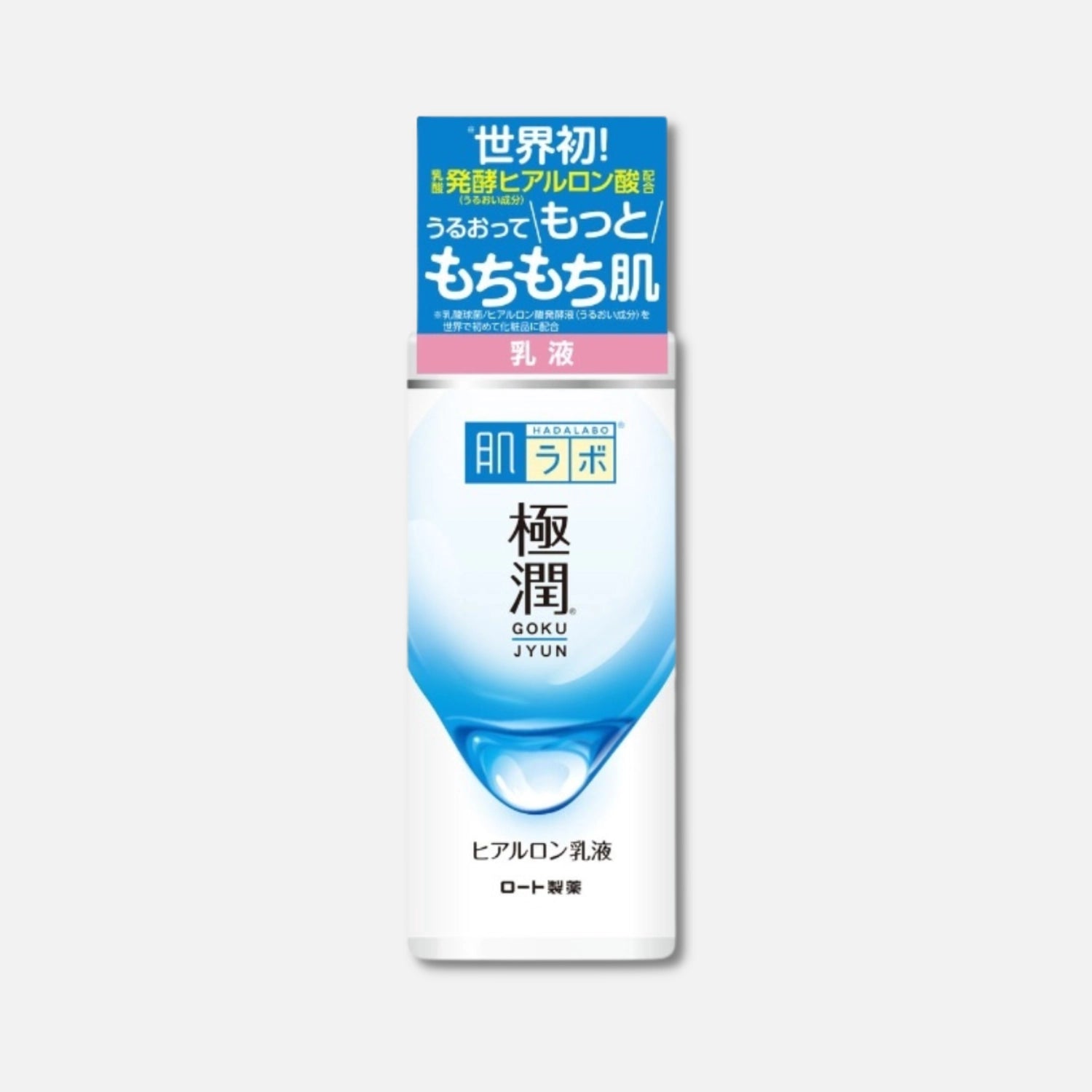 Hada Labo Milky Lotion 140ml
